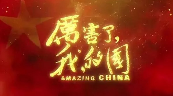 䓳Էӛvʷ_(chung)δ