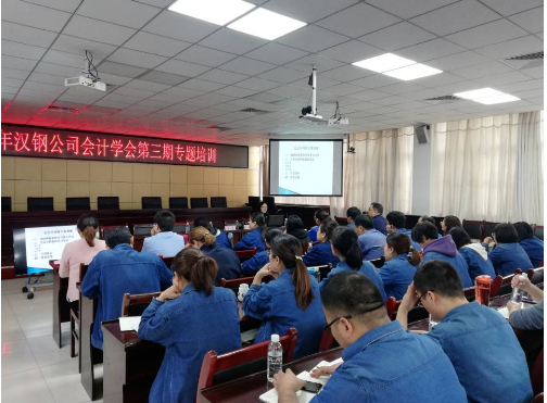 【經營管理】深挖現(xiàn)代財務管控風險  跑出不一樣的精彩