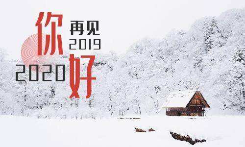 䓳ԷՄeҵ2019