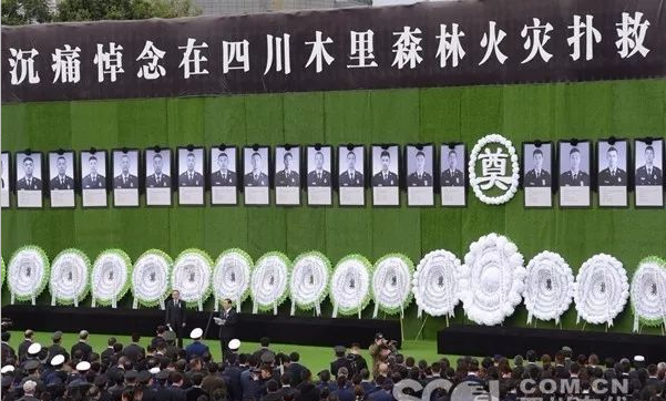 【鋼城文苑】三十英烈祭