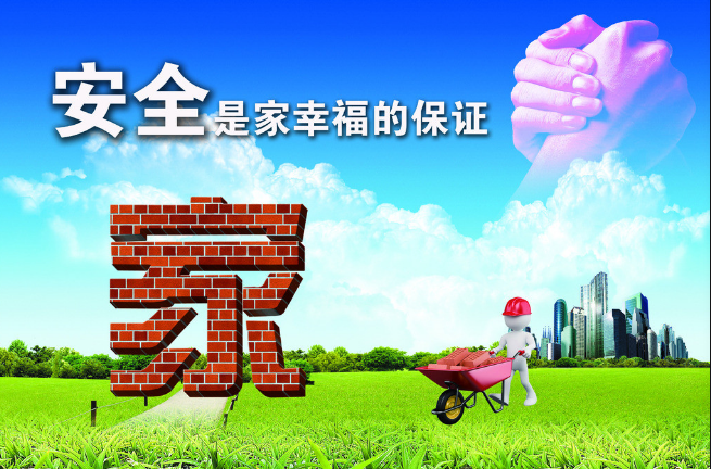 【鋼城文苑】透過“多面鏡”守安全、重安全