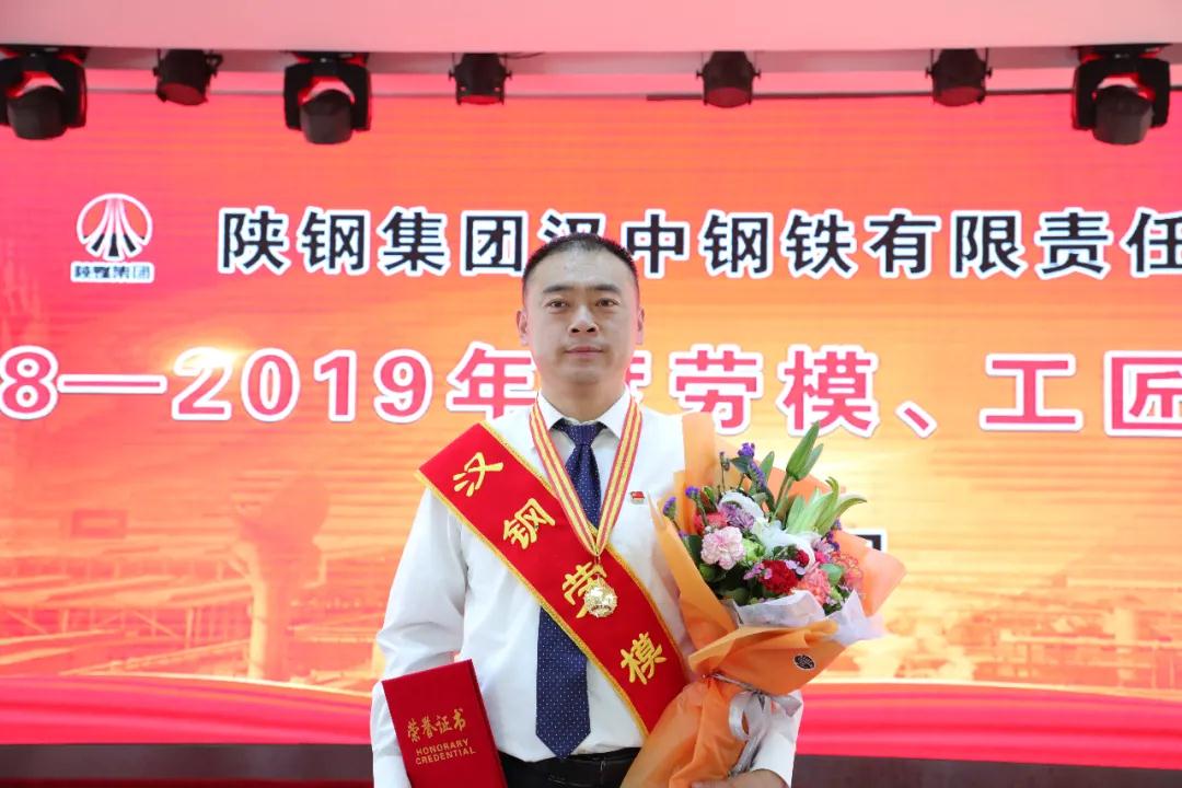 【先進風采】務實創(chuàng)新，做企業(yè)數(shù)字化轉型路上的“模范”——記漢鋼公司勞模馬王君