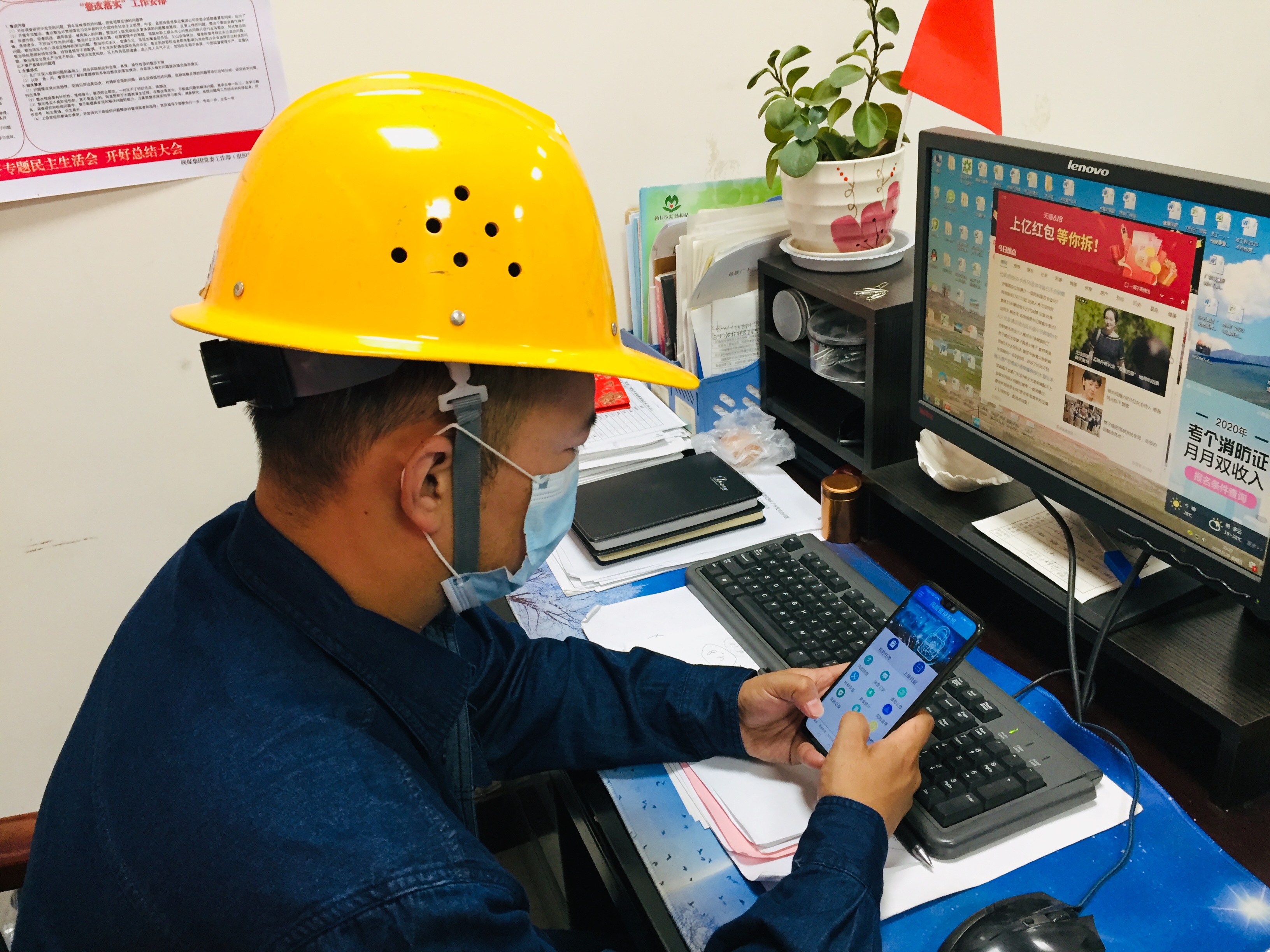 【創(chuàng)新管理】漢鋼公司煉鐵廠：騰“云”讓工作更便捷