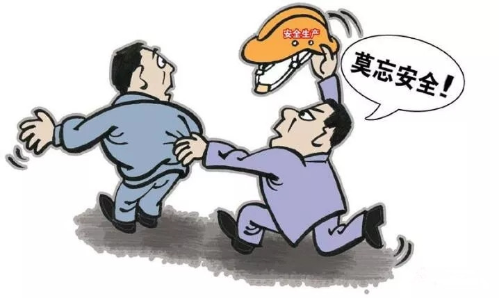 【安全文化】安全生產(chǎn)，重如泰山