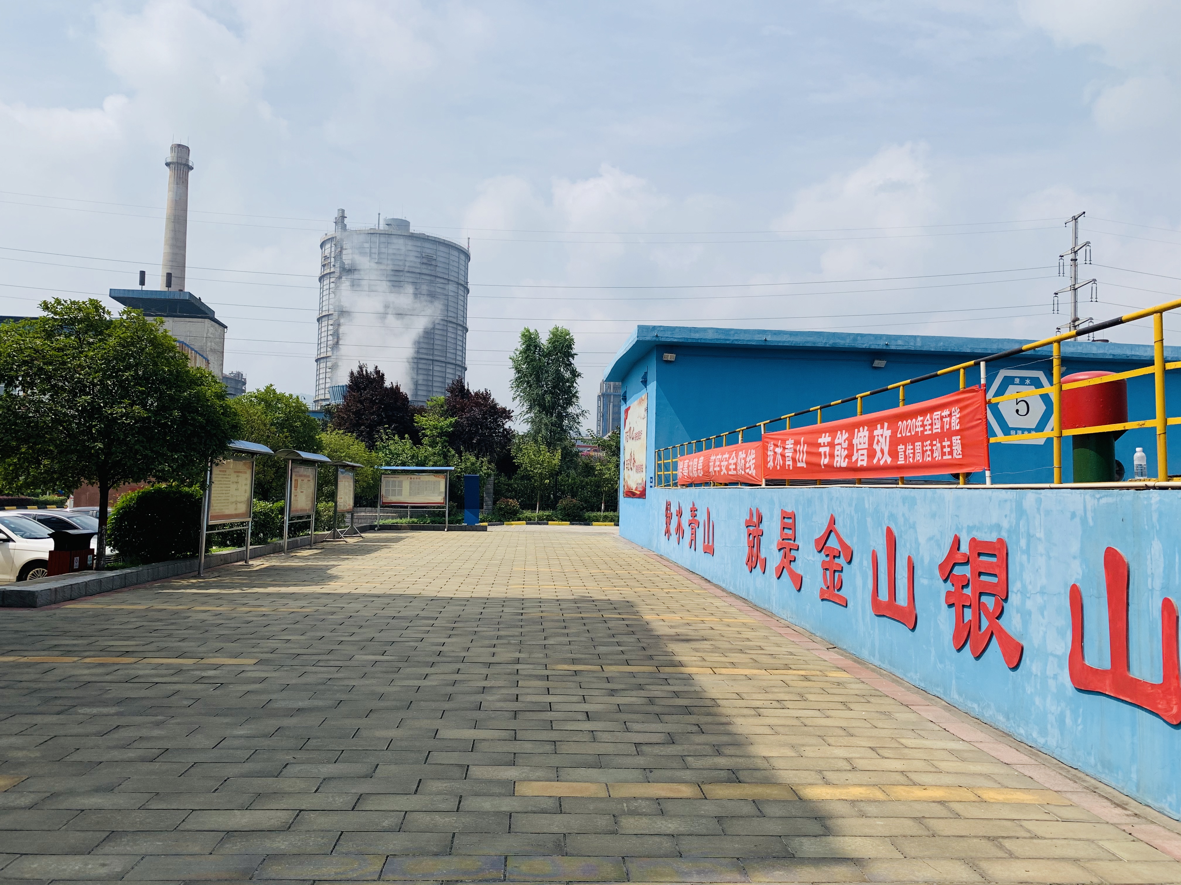 【鋼文苑】我愛你，鋼城