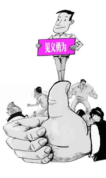 【鋼城文苑】用青春鋪路，平凡創(chuàng)造偉大，讓見義勇為精神延伸