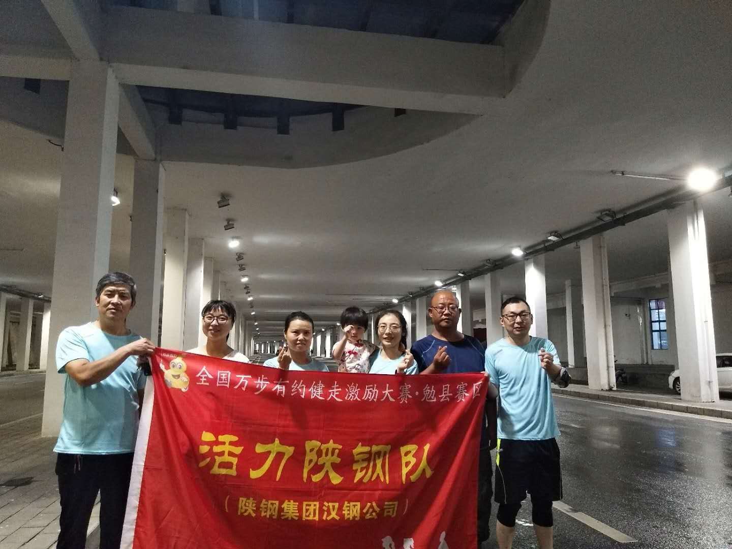 【鋼城文苑】讓運(yùn)動(dòng)成為一種生活習(xí)慣