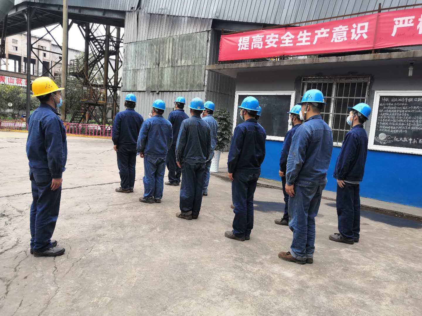 開好班前會，彈好安全管理 “前奏曲”