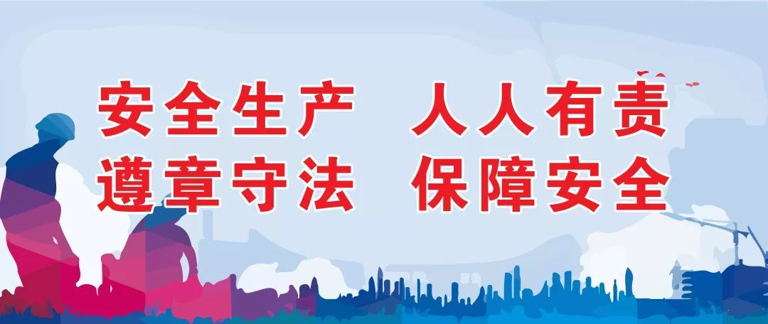 以案為鑒  警鐘長(zhǎng)鳴