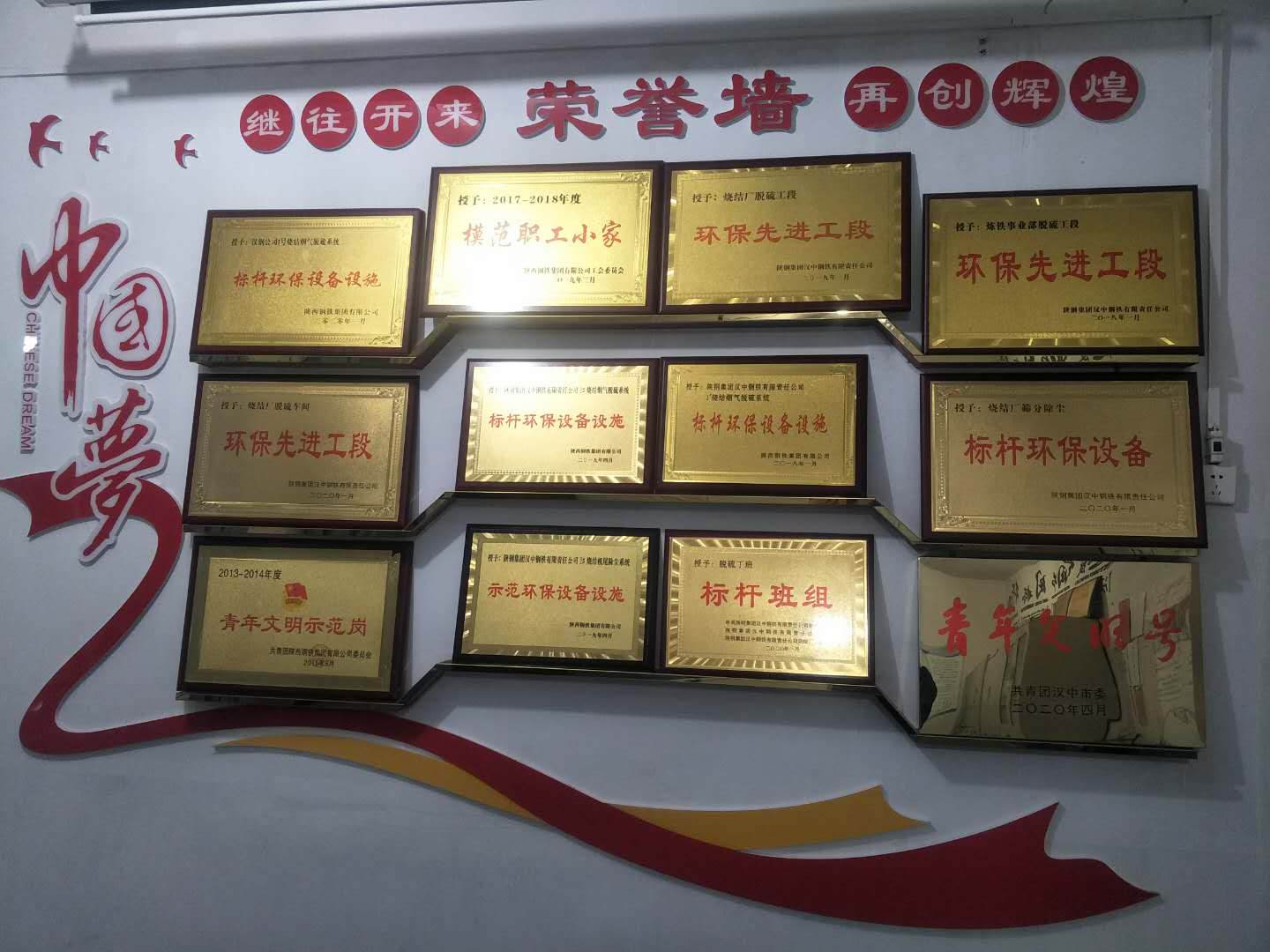 “內(nèi)外兼修”，唱響安全生產(chǎn)主旋律
