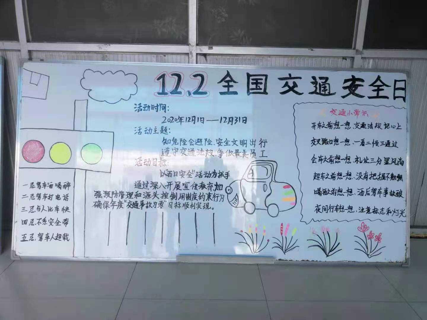 安排上！保障年底安全生產(chǎn)，我們這樣干