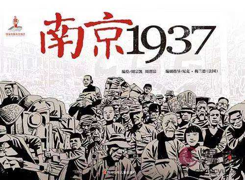 1937