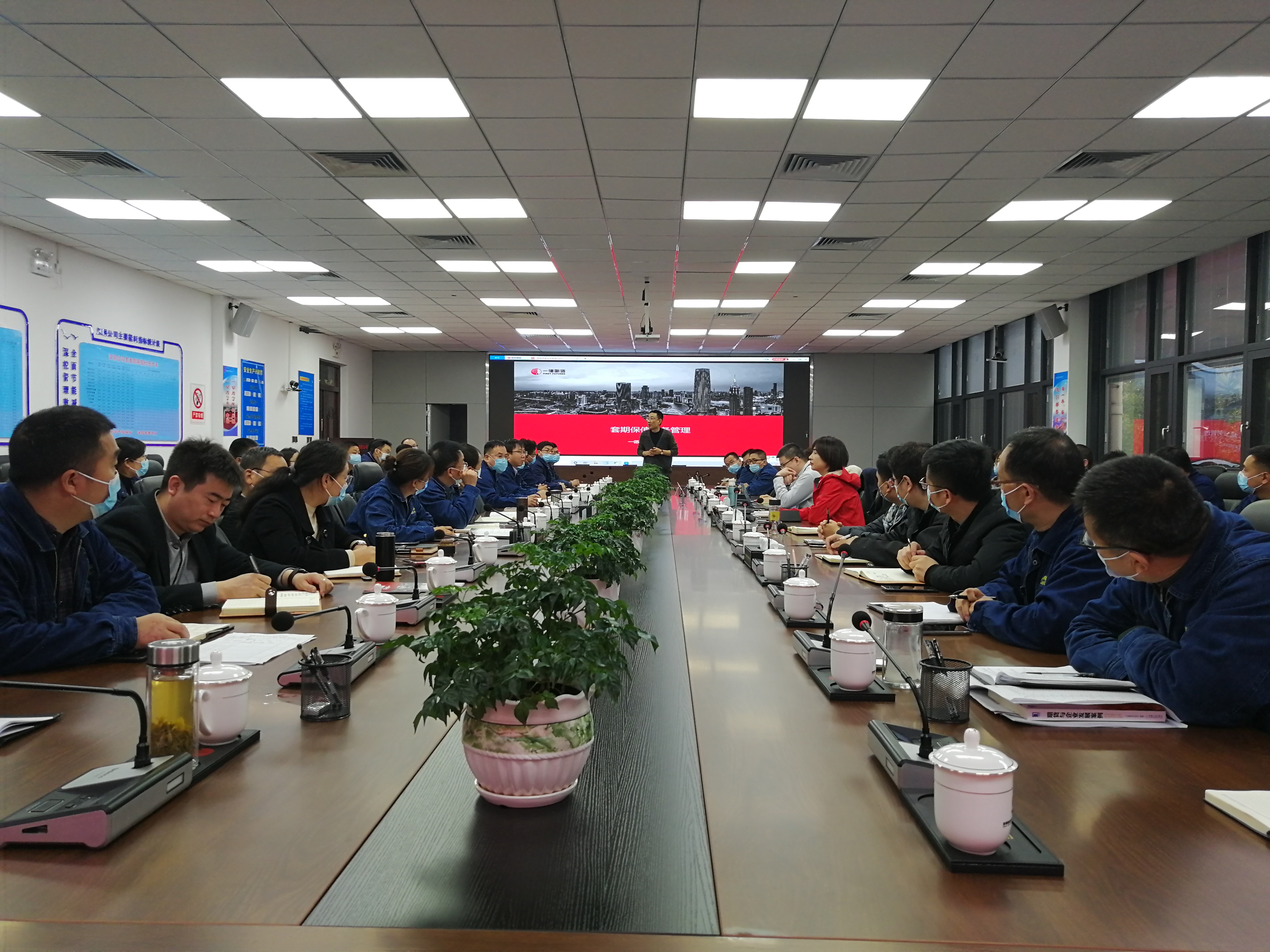 學(xué)無(wú)止境！公司開展期貨業(yè)務(wù)知識(shí)座談會(huì)
