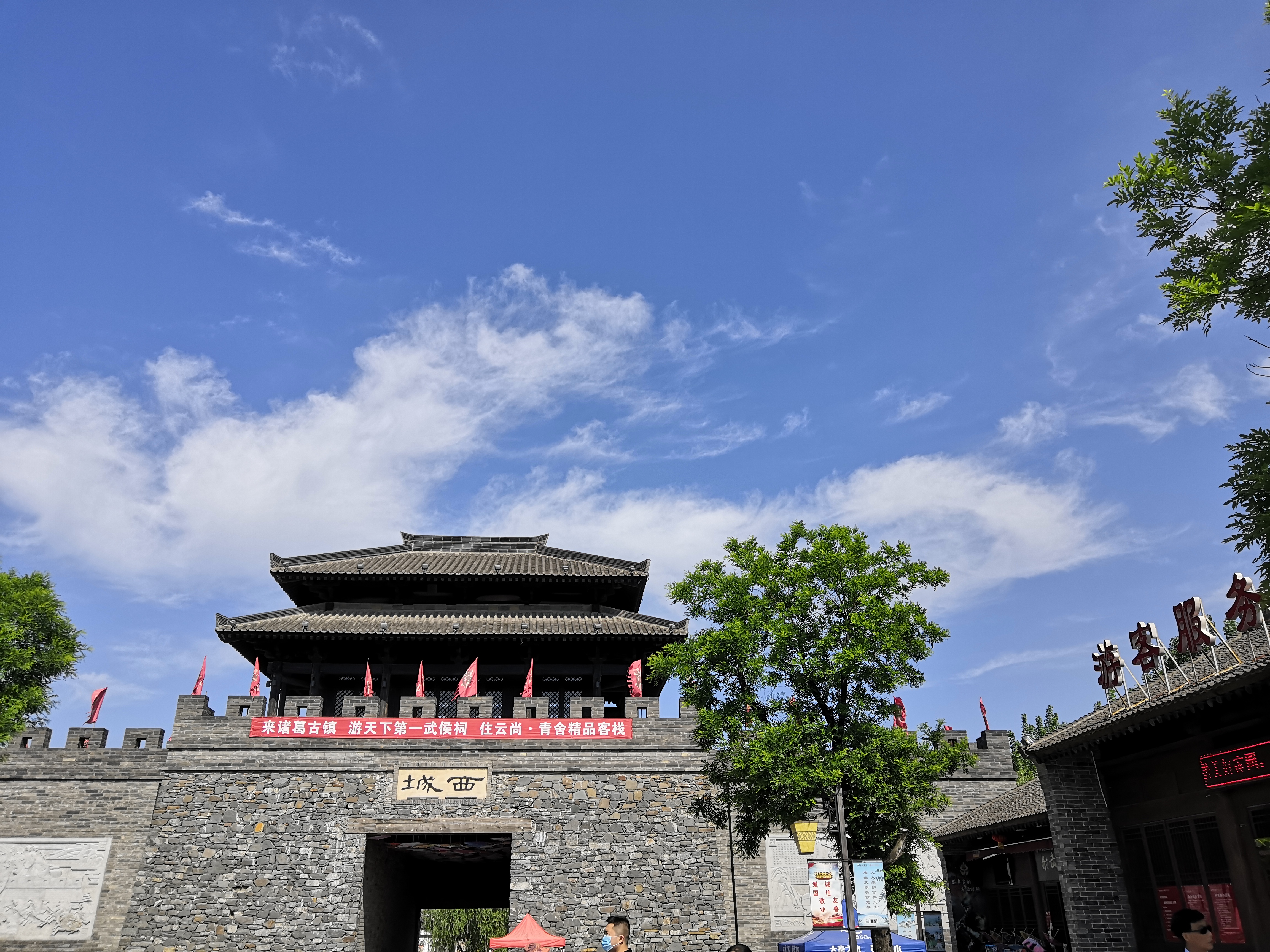 【鋼城文苑】大美勉縣